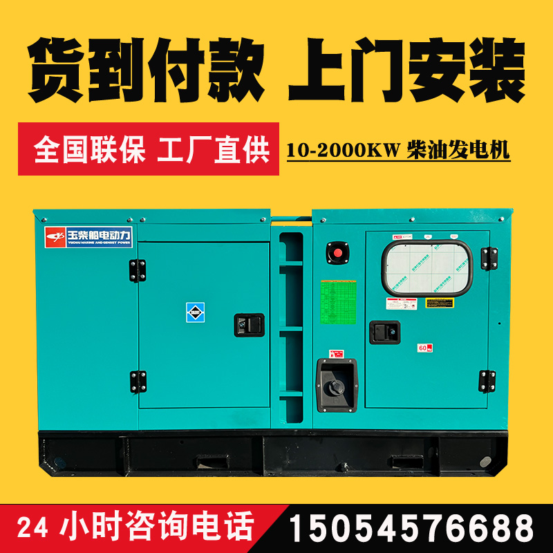 静音系列