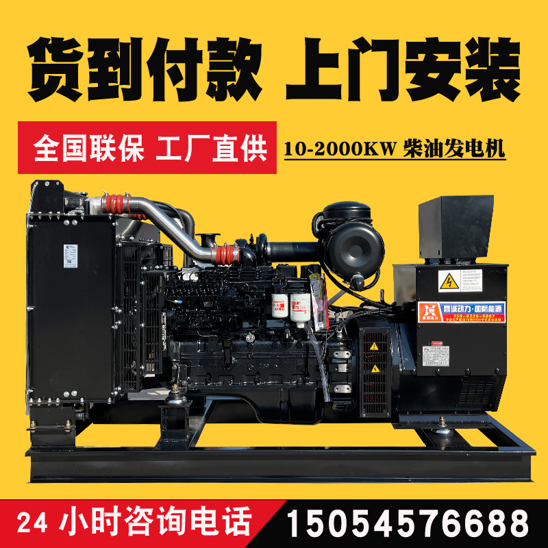 康明斯系列