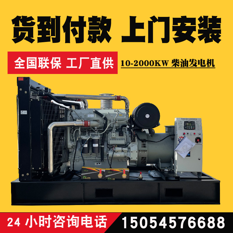 帕金斯系列
