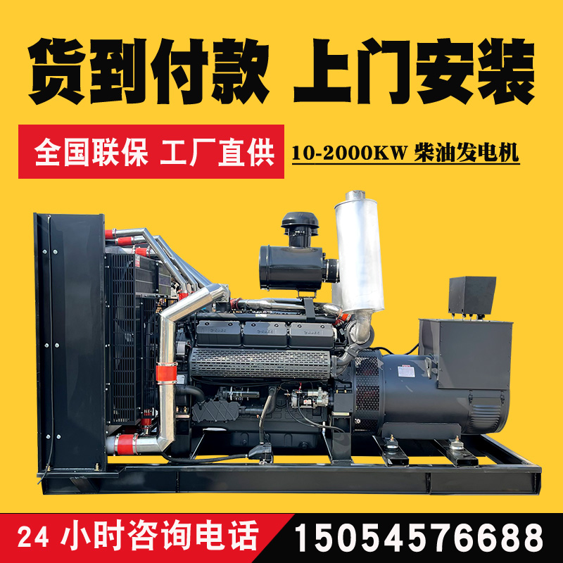 上柴系列系列